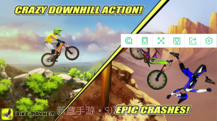 自行车大混乱截图3