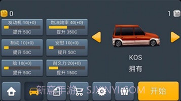 真实主驾驶截图1 真实主驾驶截图1