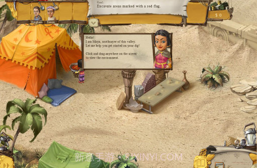 遗迹考古队截图2 遗迹考古队截图2