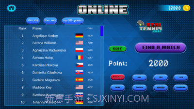 真实网球2017截图3 真实网球2017截图3