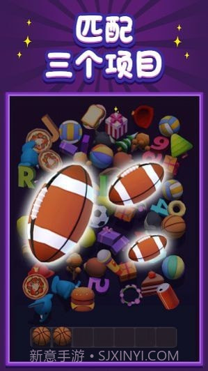 前任垃圾分类攻略截图4 前任垃圾分类攻略截图4