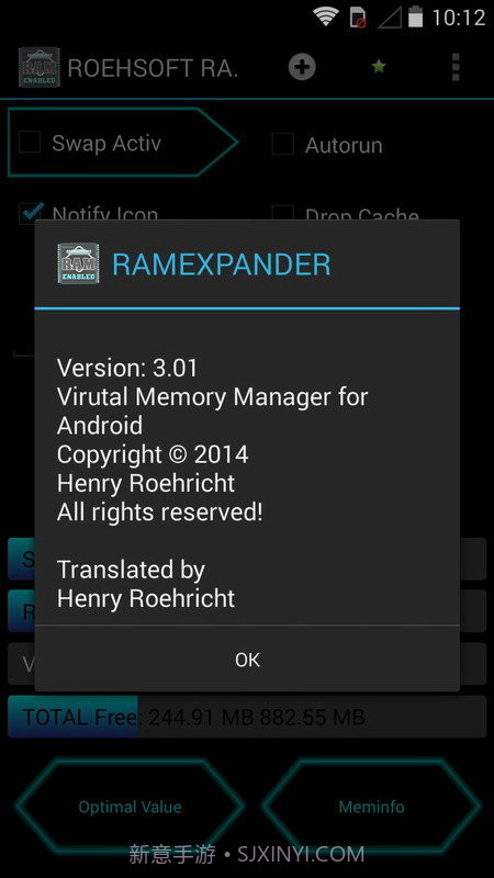 内存扩展器中文版截图1