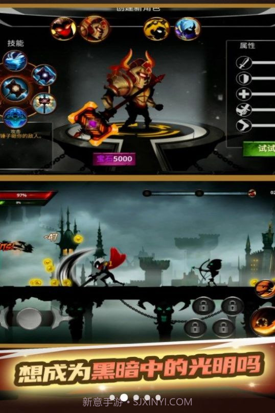 火柴人武林大会截图2 火柴人武林大会截图2