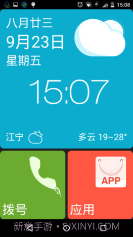 21克老人桌面截图1 21克老人桌面截图1