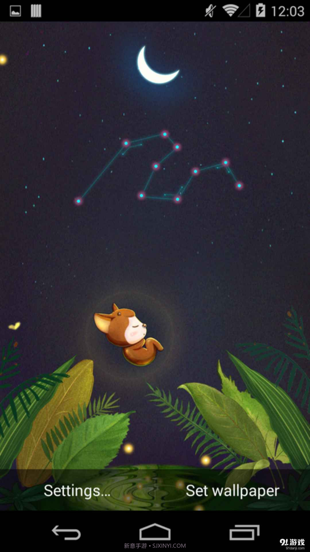 小尘埃截图2 小尘埃截图2