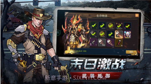 生存挑战截图3 生存挑战截图3