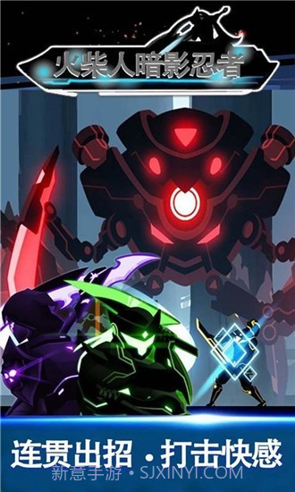 火柴人暗影忍者截图1 火柴人暗影忍者截图1