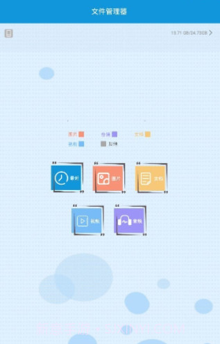 最新计算器截图1 最新计算器截图1