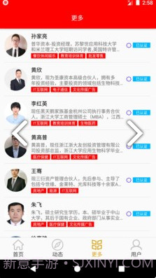 万象资讯(万象资讯搜狐号)V1.1 安卓最新版截图2 万象资讯(万象资讯搜狐号)V1.1 安卓最新版截图2