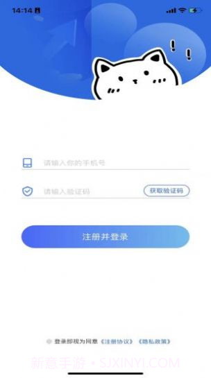 零用租截图3 零用租截图3