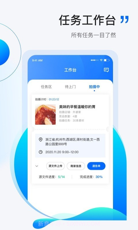 更火Hunter截图2 更火Hunter截图2