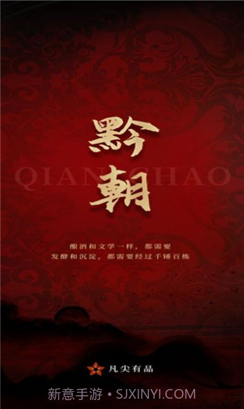 凡尖有品截图2 凡尖有品截图2