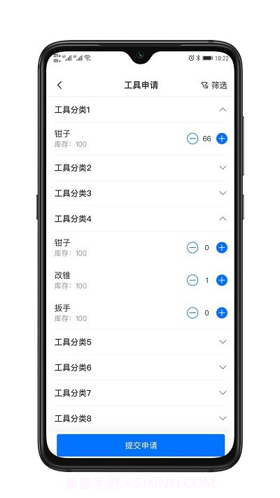 安建云施工人员端截图2