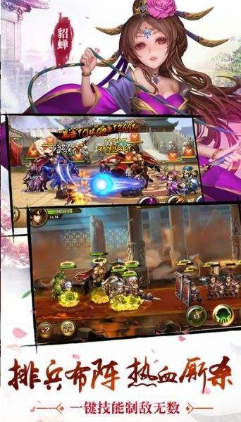 星罗棋布app截图1 星罗棋布app截图1