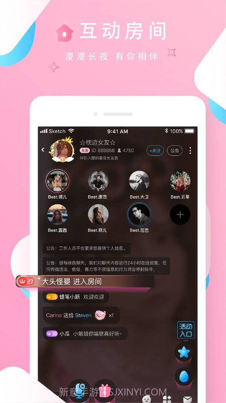 小呼吸截图3 小呼吸截图3