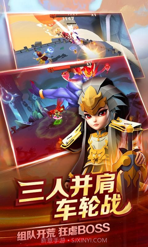 天下X天下截图4 天下X天下截图4