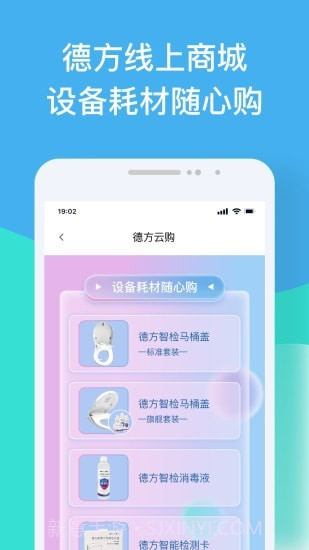 德方云截图2 德方云截图2