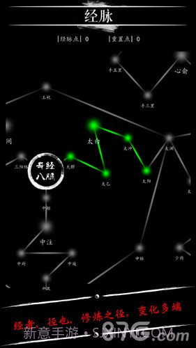 无限修仙:宗门传承截图6 无限修仙:宗门传承截图6