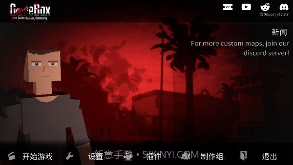 G沙盒复仇截图3 G沙盒复仇截图3