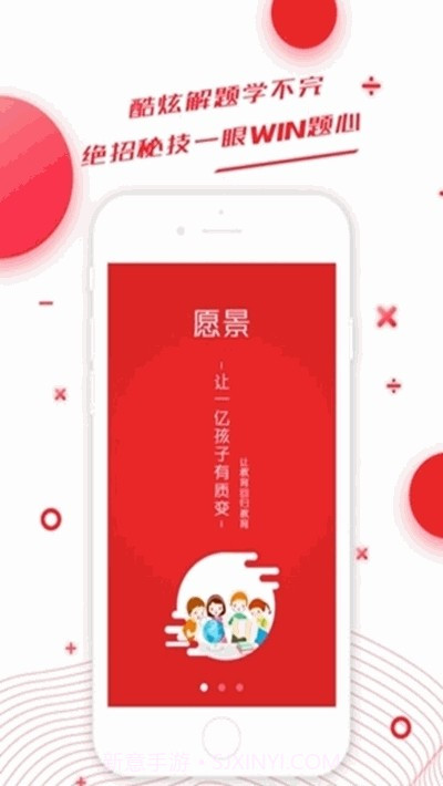烨晨方舟版截图1 烨晨方舟版截图1