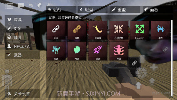 G沙盒复仇截图1 G沙盒复仇截图1