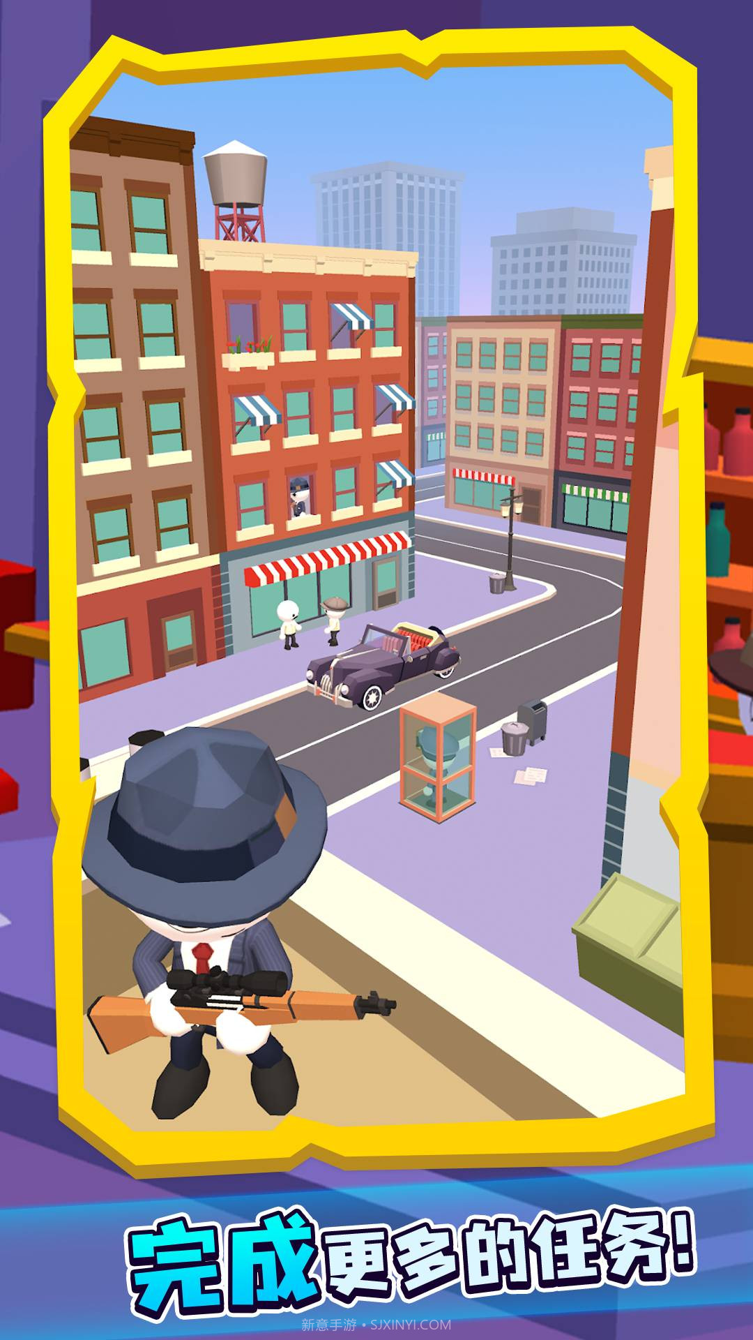 王牌狙击小截图2