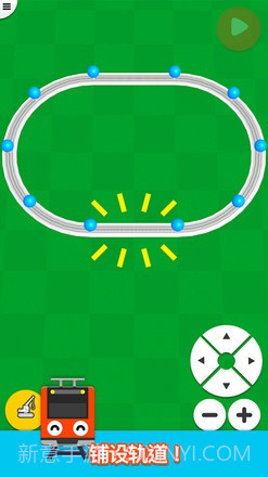 铁路模拟2021截图1