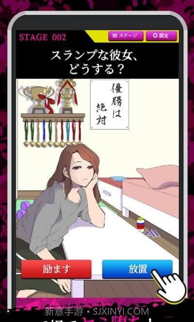 两个选择截图1 两个选择截图1