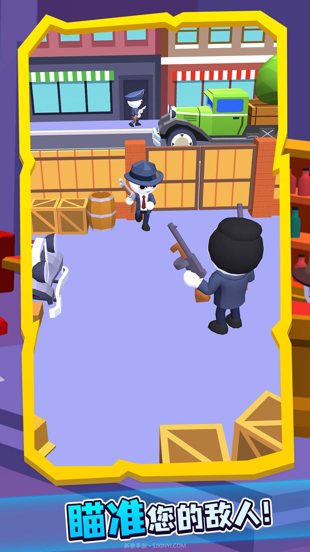 王牌狙击小截图3