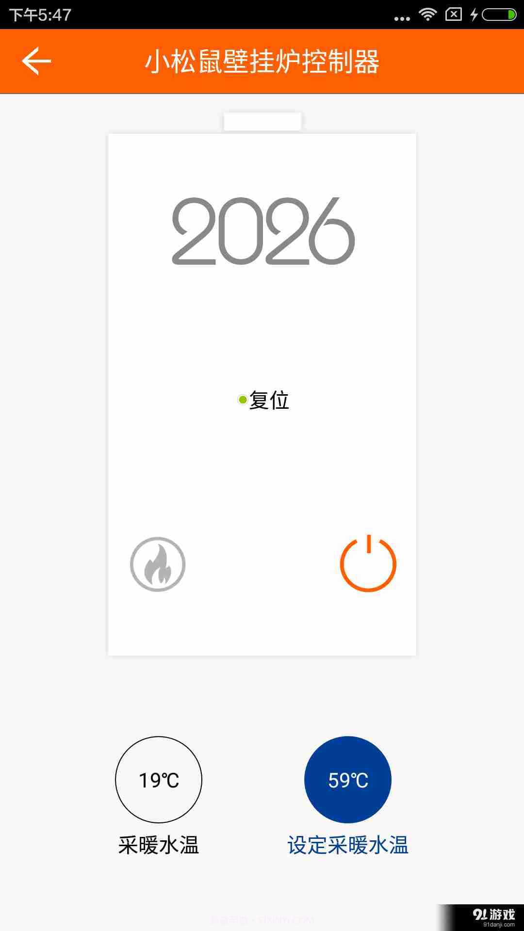日丰截图4 日丰截图4