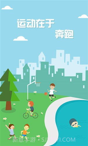 健康计步器截图3 健康计步器截图3