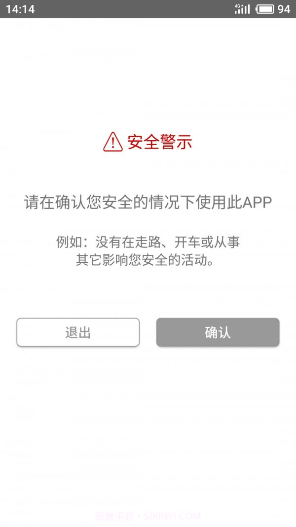 安全小助手截图1 安全小助手截图1