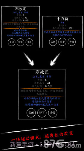 无限修仙:宗门传承截图3 无限修仙:宗门传承截图3