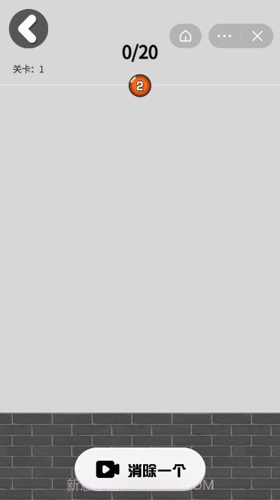 2048大战截图3 2048大战截图3