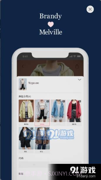 BrandyMelville截图3