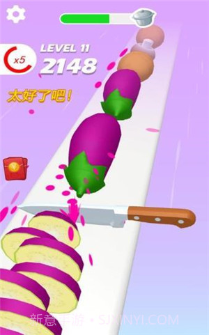 小李菜刀截图2 小李菜刀截图2