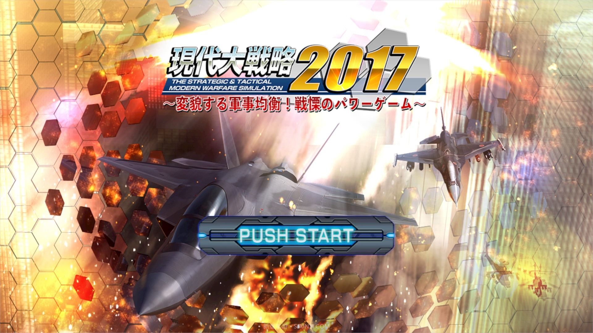 现代大战略2018截图1 现代大战略2018截图1