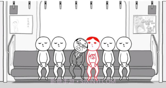 大家一起察言观色手机版截图3 大家一起察言观色手机版截图3