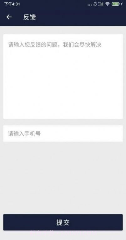 小强wifi上网小助手官方版 v1.0.0截图2 小强wifi上网小助手官方版 v1.0.0截图2
