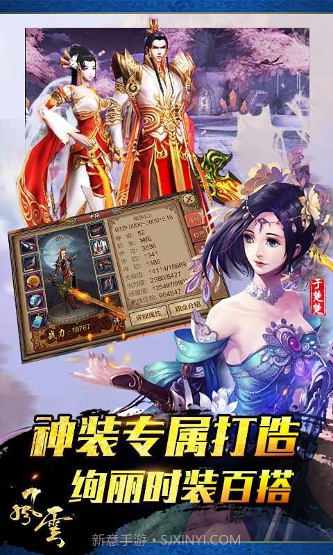 风云截图3 风云截图3