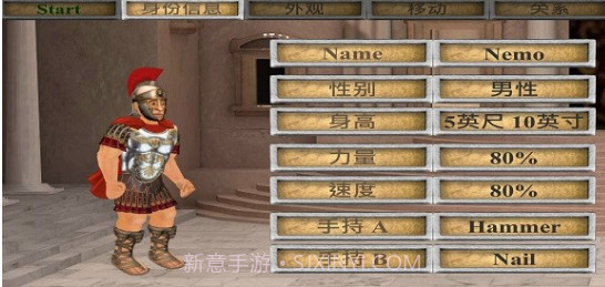 你的遗嘱截图1 你的遗嘱截图1