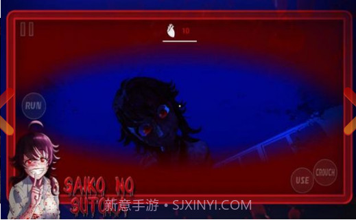 逃离学校里的疯女人截图1