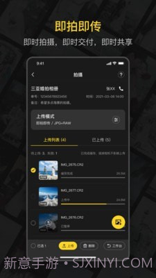 鲜檬云摄影截图2