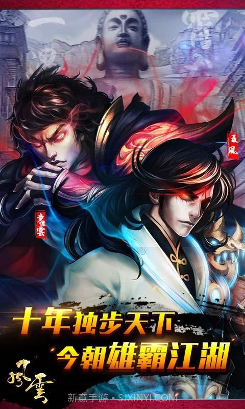 风云截图1 风云截图1