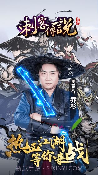 刺客传说无限钻石金币截图1