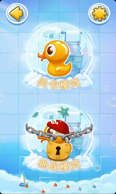 开心泡泡猪截图2 开心泡泡猪截图2