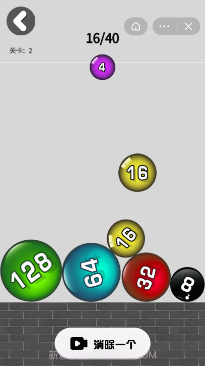 2048大战截图2 2048大战截图2