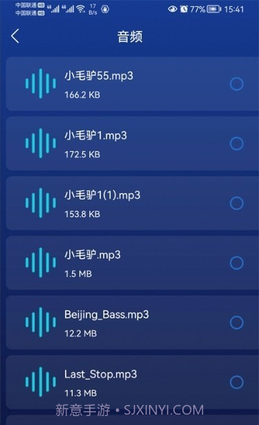 毒物清理大师截图3 毒物清理大师截图3