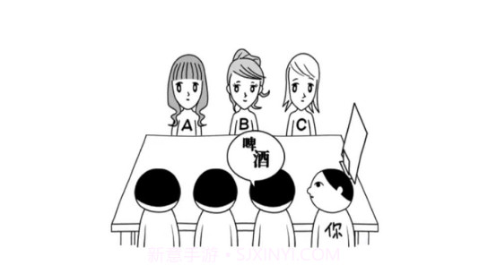 大家一起察言观色手机版截图1 大家一起察言观色手机版截图1