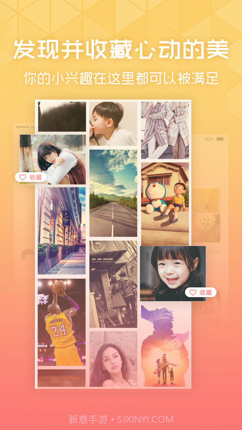 VIVO国徽熄屏显示图片截图3